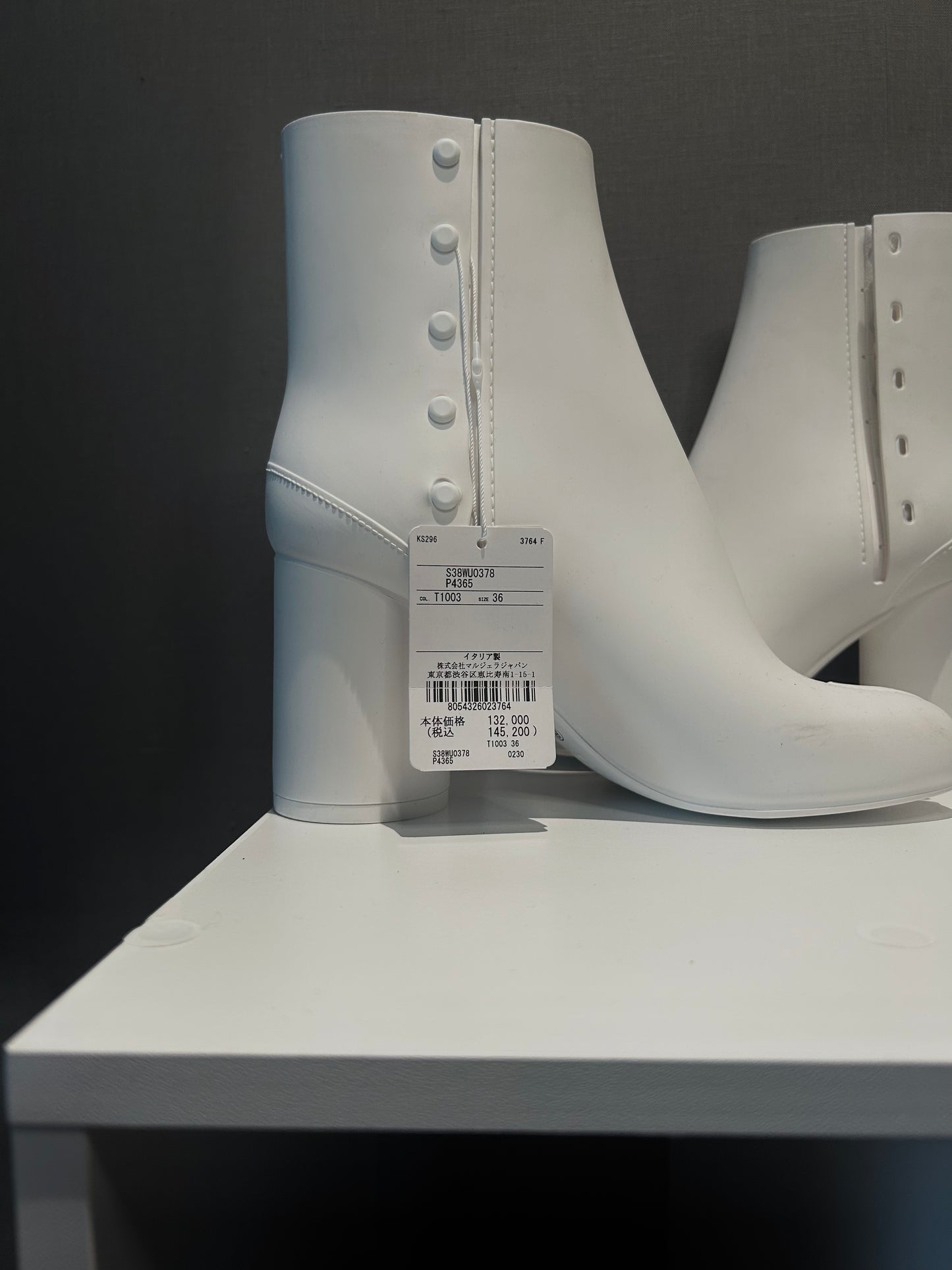 Maison Margiela Rubberised Tabi Boots