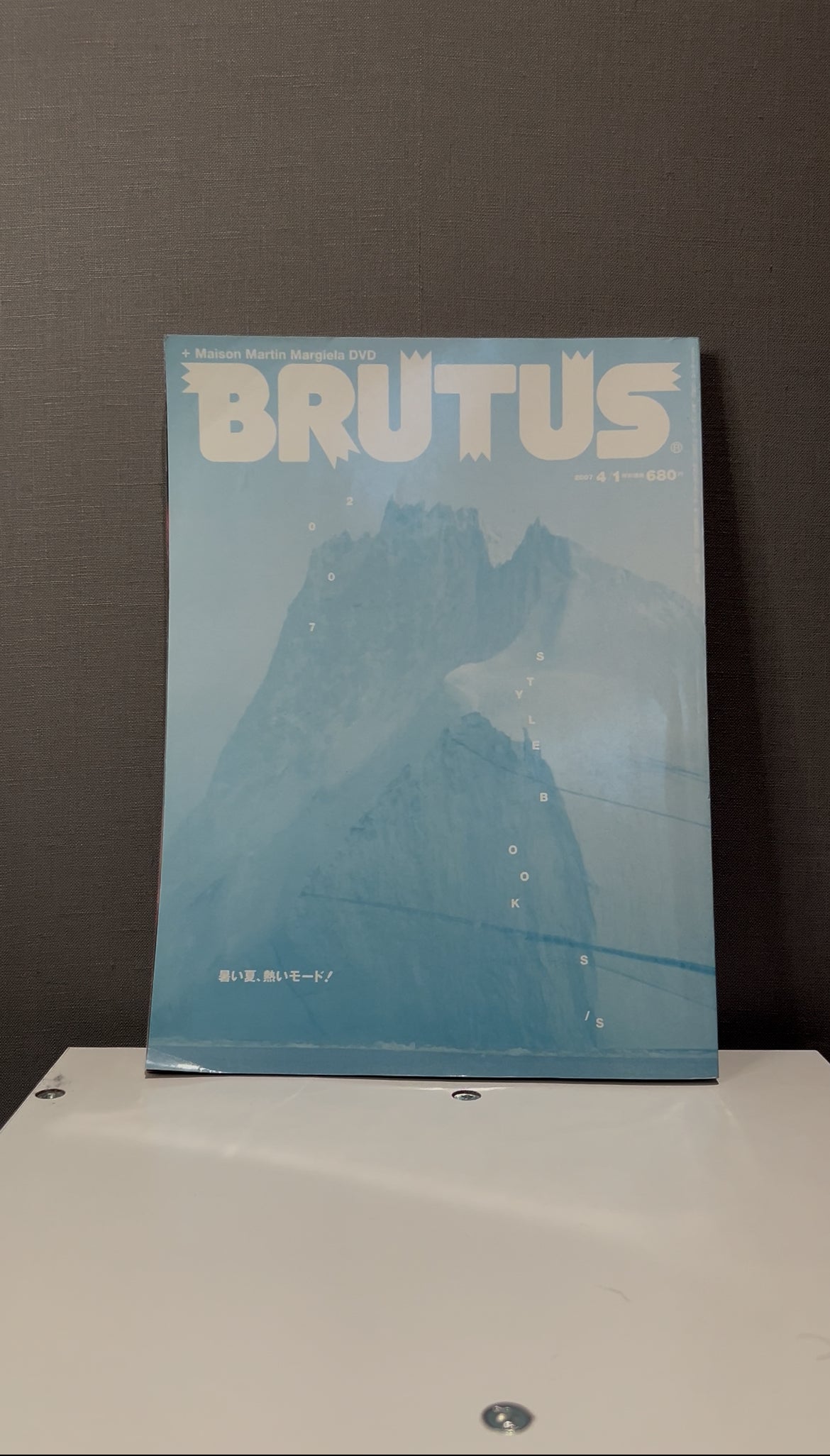 2010 BRUTUS, MARTIN MARGIELA, INCLUDING 'FILMS FOR MEN' - MAISON MARGIELA